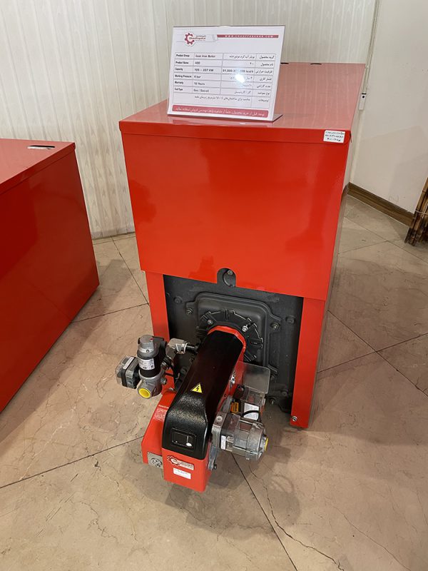 دیگ ۴۰۰ شوفاژکار
