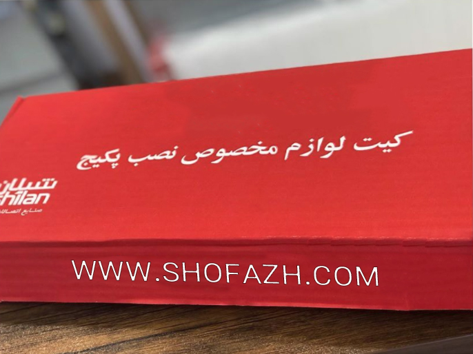 جعبه لوازم نصب پکیج دیواری استاندارد شرکتی